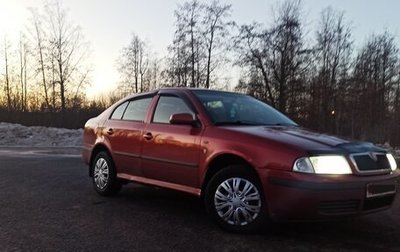 Skoda Octavia IV, 2001 год, 255 000 рублей, 1 фотография