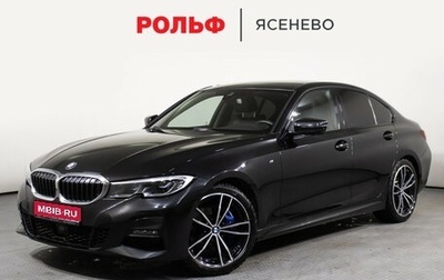 BMW 3 серия, 2021 год, 4 899 000 рублей, 1 фотография