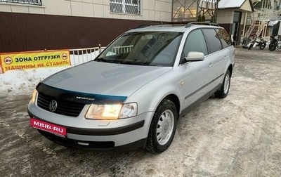 Volkswagen Passat B5+ рестайлинг, 1999 год, 500 000 рублей, 1 фотография