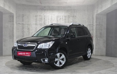 Subaru Forester, 2014 год, 1 525 000 рублей, 1 фотография