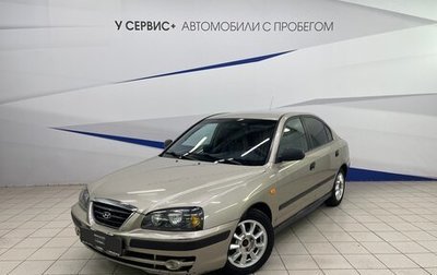 Hyundai Elantra III, 2005 год, 370 000 рублей, 1 фотография