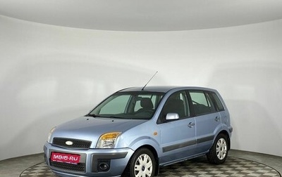 Ford Fusion I, 2007 год, 650 000 рублей, 1 фотография