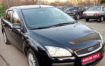 Ford Focus II рестайлинг, 2006 год, 500 000 рублей, 1 фотография