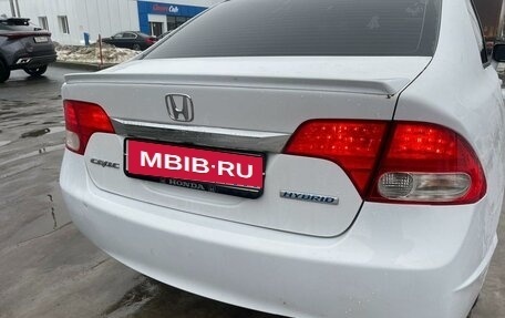 Honda Civic VIII, 2009 год, 570 000 рублей, 8 фотография