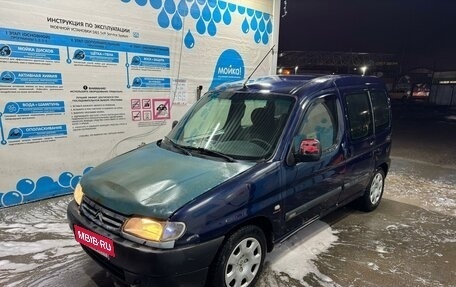 Citroen Berlingo II рестайлинг, 2000 год, 185 000 рублей, 14 фотография