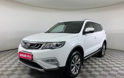 Geely Atlas I, 2019 год, 1 420 000 рублей, 1 фотография