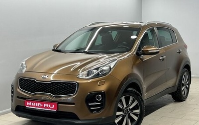 KIA Sportage IV рестайлинг, 2017 год, 1 936 000 рублей, 1 фотография