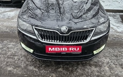 Skoda Rapid I, 2016 год, 1 400 000 рублей, 1 фотография