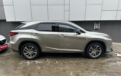 Lexus RX IV рестайлинг, 2017 год, 4 500 000 рублей, 1 фотография