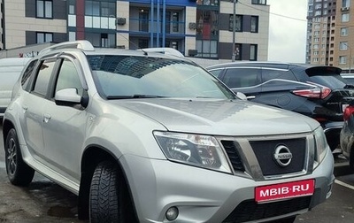 Nissan Terrano III, 2017 год, 1 570 000 рублей, 1 фотография