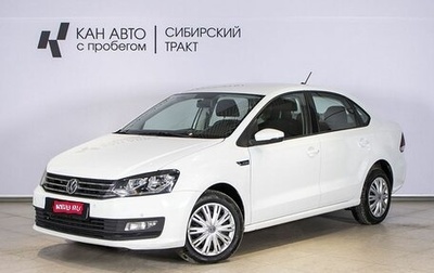 Volkswagen Polo VI (EU Market), 2020 год, 1 454 800 рублей, 1 фотография