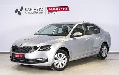 Skoda Octavia, 2017 год, 1 881 600 рублей, 1 фотография