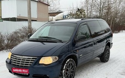 Chrysler Voyager IV, 2004 год, 850 000 рублей, 1 фотография