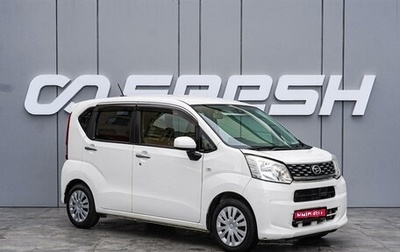 Daihatsu Move VI рестайлинг, 2016 год, 830 000 рублей, 1 фотография