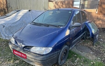 Renault Scenic III, 1998 год, 125 000 рублей, 1 фотография