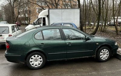 SEAT Toledo III, 1999 год, 215 000 рублей, 1 фотография