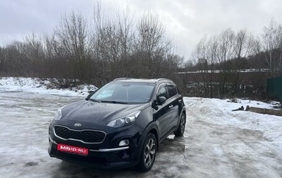 KIA Sportage IV рестайлинг, 2018 год, 1 990 000 рублей, 1 фотография