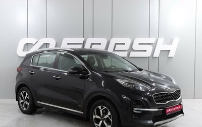 KIA Sportage IV рестайлинг, 2019 год, 2 667 000 рублей, 1 фотография