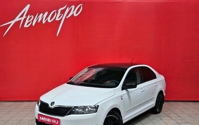 Skoda Rapid I, 2016 год, 979 000 рублей, 1 фотография