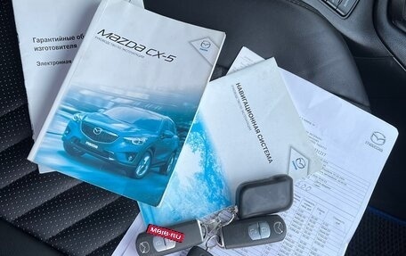 Mazda CX-5 II, 2012 год, 1 780 000 рублей, 16 фотография