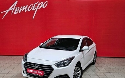 Hyundai i40 I рестайлинг, 2016 год, 1 285 000 рублей, 1 фотография