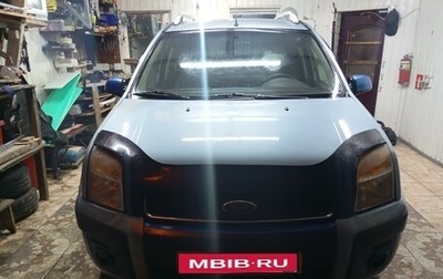 Ford Fusion I, 2007 год, 275 000 рублей, 1 фотография