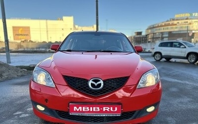 Mazda 3, 2008 год, 545 000 рублей, 1 фотография