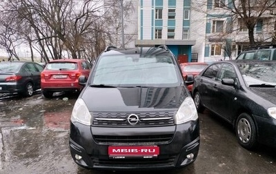 Opel Combo, 2021 год, 2 000 000 рублей, 1 фотография