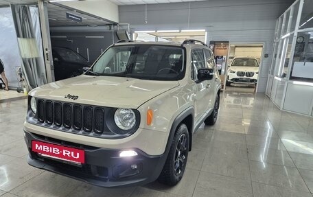 Jeep Renegade I рестайлинг, 2015 год, 2 050 000 рублей, 8 фотография