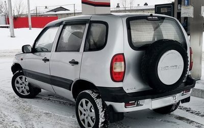 Chevrolet Niva I рестайлинг, 2004 год, 330 000 рублей, 1 фотография