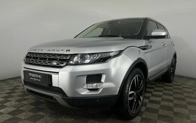 Land Rover Range Rover Evoque I, 2014 год, 1 950 000 рублей, 1 фотография