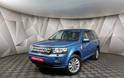 Land Rover Freelander II рестайлинг 2, 2014 год, 1 745 000 рублей, 1 фотография