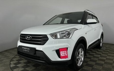 Hyundai Creta I рестайлинг, 2016 год, 1 850 000 рублей, 1 фотография