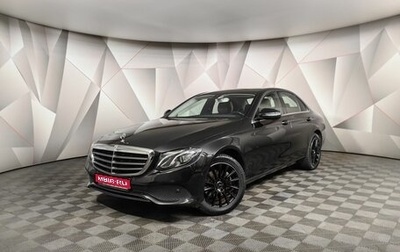 Mercedes-Benz E-Класс, 2019 год, 3 350 000 рублей, 1 фотография