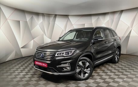 Changan CS75 I рестайлинг, 2020 год, 1 699 000 рублей, 1 фотография