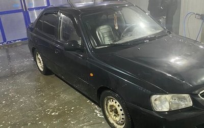 Hyundai Accent II, 2008 год, 295 000 рублей, 1 фотография