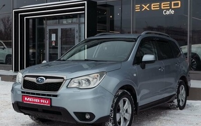 Subaru Forester, 2015 год, 1 955 000 рублей, 1 фотография