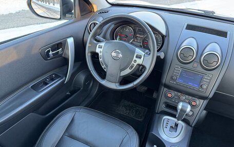 Nissan Qashqai, 2010 год, 1 480 000 рублей, 29 фотография