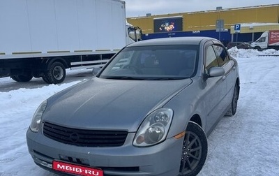 Nissan Skyline, 2003 год, 640 000 рублей, 1 фотография