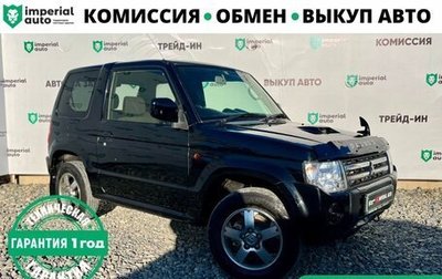 Mitsubishi Pajero Mini II, 2011 год, 465 000 рублей, 1 фотография