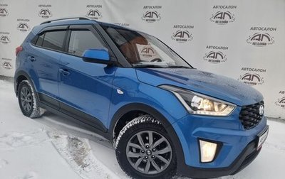 Hyundai Creta I рестайлинг, 2020 год, 1 959 000 рублей, 1 фотография