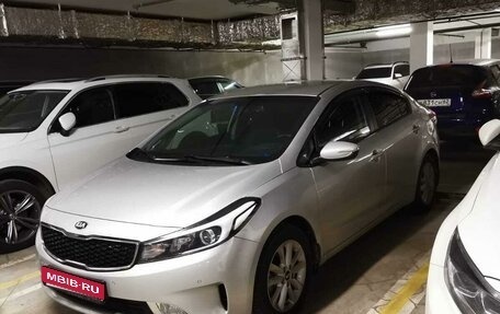 KIA Cerato III, 2017 год, 1 640 000 рублей, 14 фотография