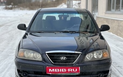 Hyundai Elantra III, 2003 год, 345 000 рублей, 1 фотография