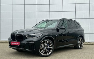 BMW X5, 2020 год, 7 490 000 рублей, 1 фотография