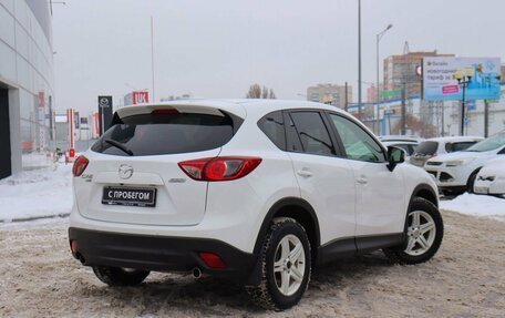 Mazda CX-5 II, 2014 год, 1 850 000 рублей, 5 фотография