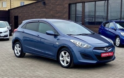 Hyundai i30 II рестайлинг, 2012 год, 1 199 990 рублей, 1 фотография