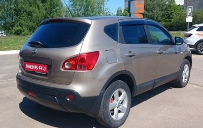 Nissan Qashqai, 2007 год, 1 050 000 рублей, 1 фотография