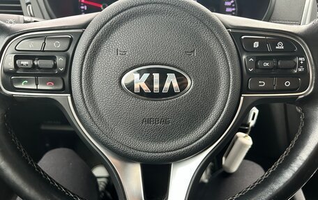 KIA Optima IV, 2018 год, 2 299 000 рублей, 8 фотография