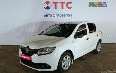 Renault Sandero II рестайлинг, 2016 год, 840 000 рублей, 1 фотография