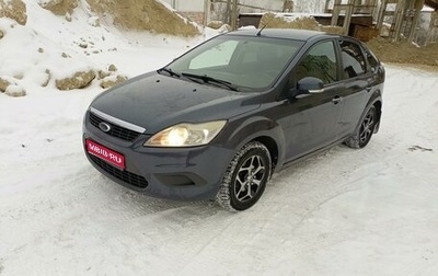 Ford Focus II рестайлинг, 2008 год, 658 000 рублей, 1 фотография